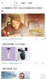 拳皇快打全明星集结 