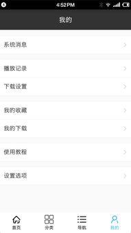考眼力5000关 