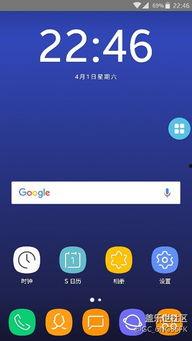 2048精英版 